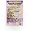 СТС