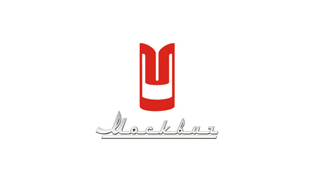 Автомобильный бренд Москвич